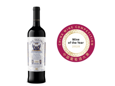 1999 VIÑA VALORIA GRAN RESERVA by Bodegas Valoria S.L won 2020 China Wine Competition wine of the year.